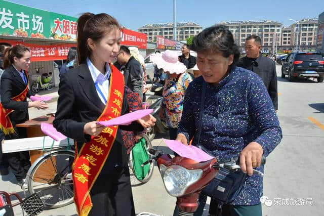 为全国文明城市疯狂打call，荣成旅游一直在行动