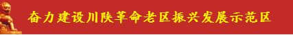 国家批复！巴中这个地方将打造成5A级旅游景区！