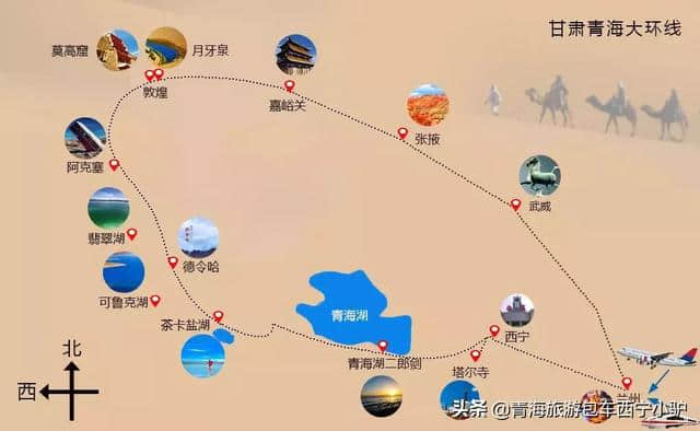 青海湖环线旅游攻略-西宁小驴青海旅游向导