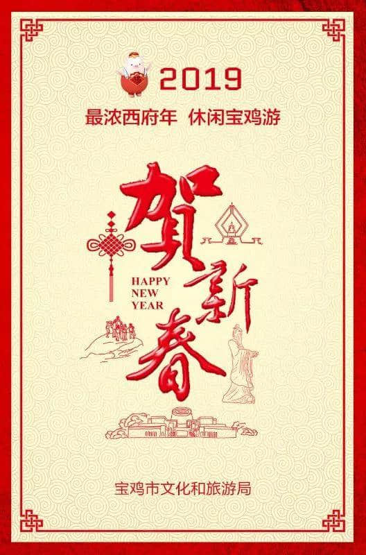 宝鸡大年初一火火火，人爆景美活动靓，重点之后活动更多更嗨！