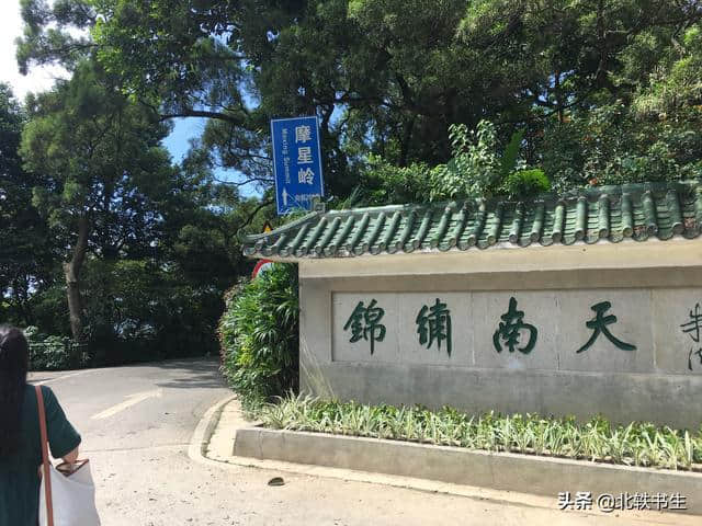 来广州旅游不要只去广州塔，这景区风景美如画，一样不容错过