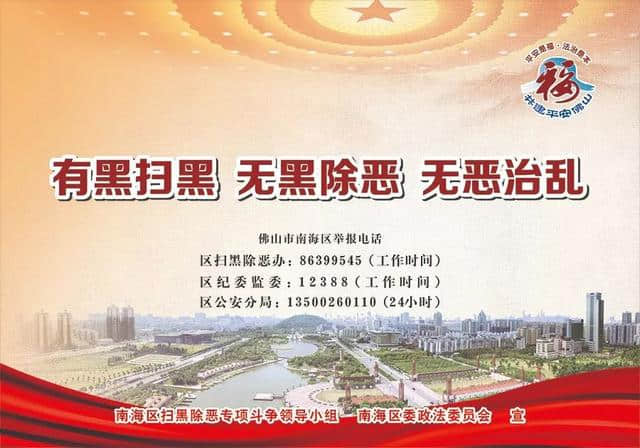 热门旅游线路价格大跳水！8月下旬，南海出发可以这样玩