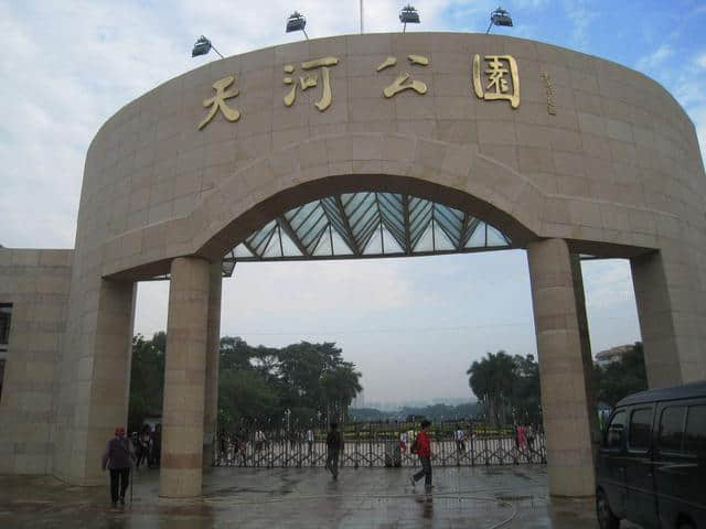 天天旅游景点推荐之：广州天河公园，隐藏于闹市中的大公园