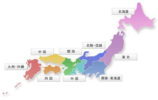 日本有个地方名叫“中国”，人口只有700多万，风景却很美