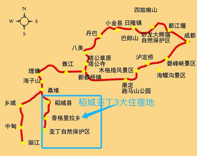 稻城亚丁旅游攻略：线路规划、住宿选择、路况说明、必带物品清单