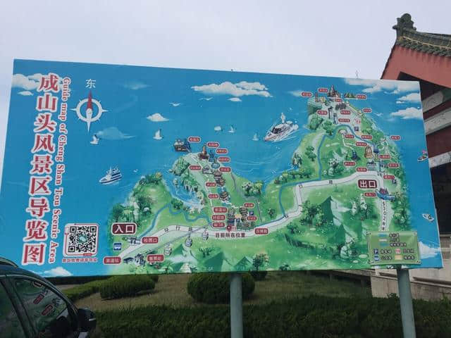 中国最早迎接日出的海岸线，荣成成山头旅游攻略