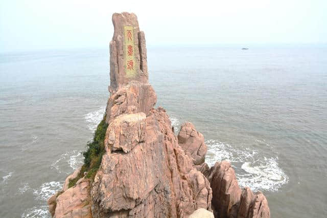 中国最早迎接日出的海岸线，荣成成山头旅游攻略