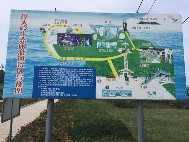 中国最早迎接日出的海岸线，荣成成山头旅游攻略