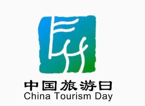 这几个关于旅游的知识你知道吗？