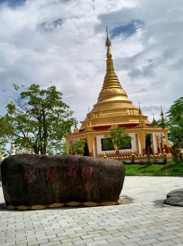 大美云南：瑞丽旅行棒棒哒 不过还是有个坑..