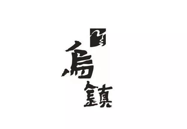 世界各大旅游品牌创意LOGO，小长假都去哪里了？