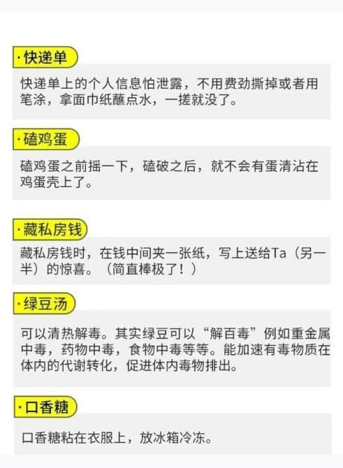 史上最全面的旅行小常识，收藏，以备不时之需！