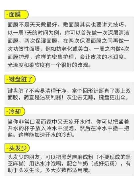 史上最全面的旅行小常识，收藏，以备不时之需！