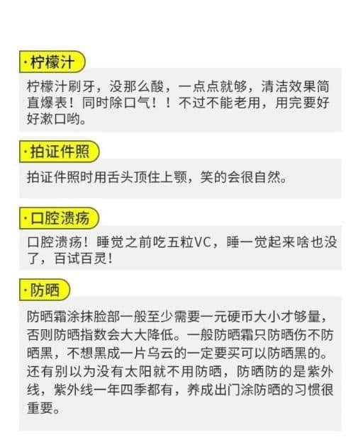 史上最全面的旅行小常识，收藏，以备不时之需！