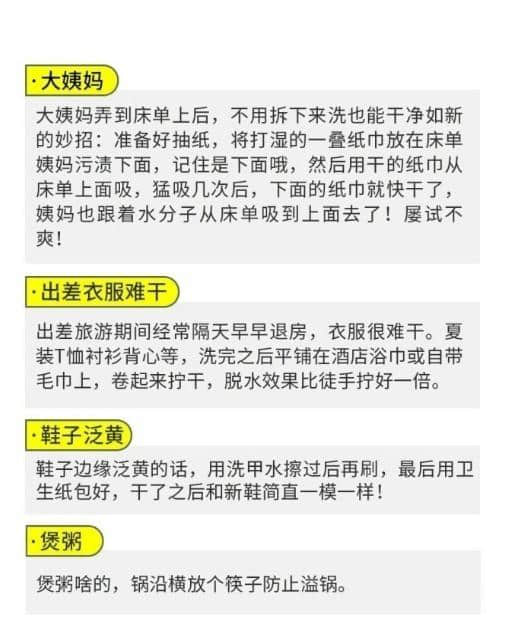 史上最全面的旅行小常识，收藏，以备不时之需！