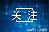 国家旅游局高度关注东京成田机场航班延误事件 滞留旅客已回上海