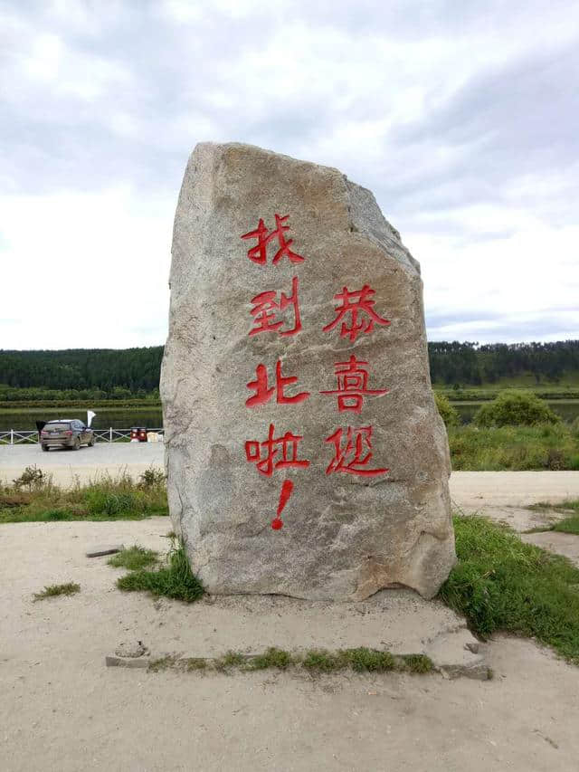 漠河旅游包车选漠河华仔一路向北体验北国边境游