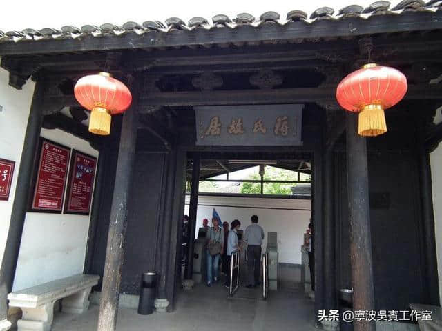 宁波：奉化溪口旅游风景区！