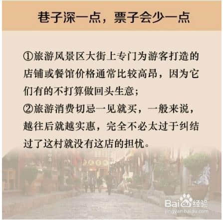 【游知识】出去旅行不可不知的9个小常识