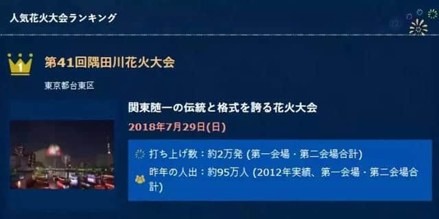 连续4年累计近3000万国人客流，日本旅游局是怎么做到的？