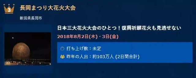 连续4年累计近3000万国人客流，日本旅游局是怎么做到的？