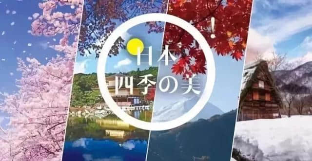 连续4年累计近3000万国人客流，日本旅游局是怎么做到的？