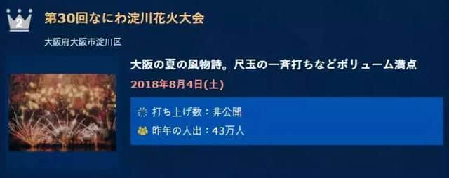 连续4年累计近3000万国人客流，日本旅游局是怎么做到的？