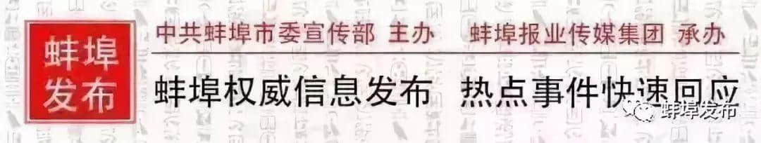 好福利！再过几天，蚌埠周边这100多个景区半价、免费