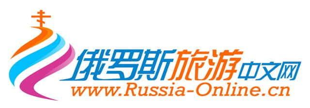 科普贴：俄罗斯常见的标识、图标和指示牌