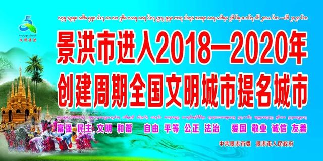 西双版纳州文化和旅游局行政执法支队副支队长张勇接受纪律审查和监察调查