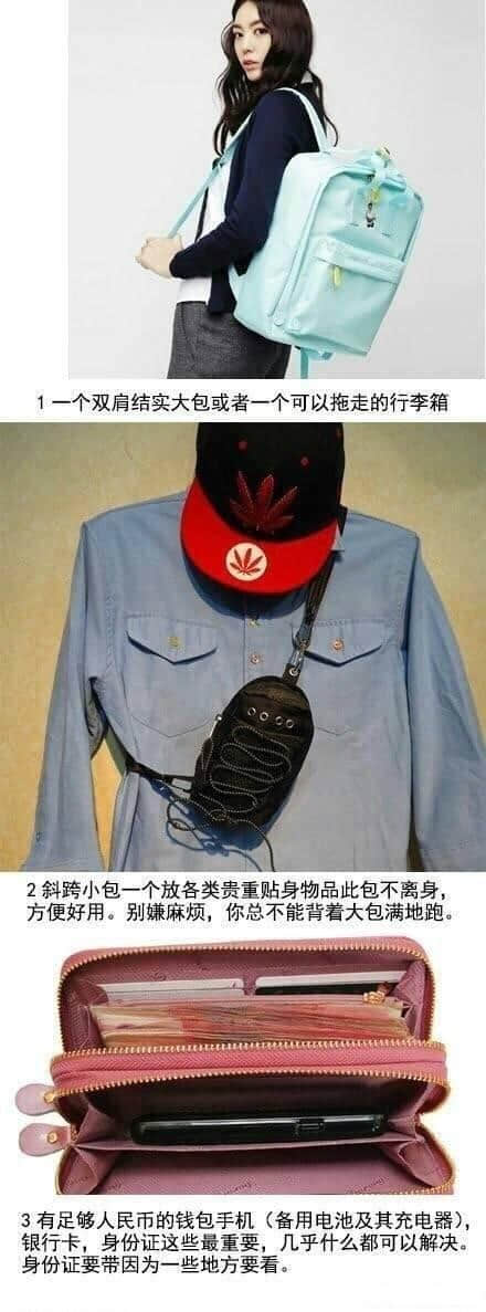 女生旅行必备物品大全，有了这条清单，收拾行李完全不会怕！