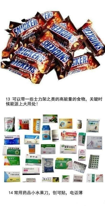 女生旅行必备物品大全，有了这条清单，收拾行李完全不会怕！