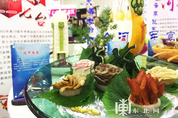 第二届黑龙江省旅游产业发展大会餐饮文化展举办