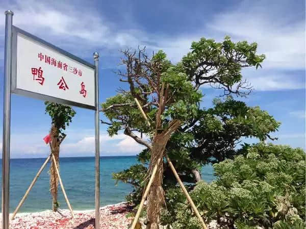 西沙-2018最值得去的旅游点，美炸了！