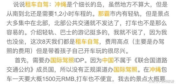 如何查询所办理的菲律宾国际驾照IDP真伪？