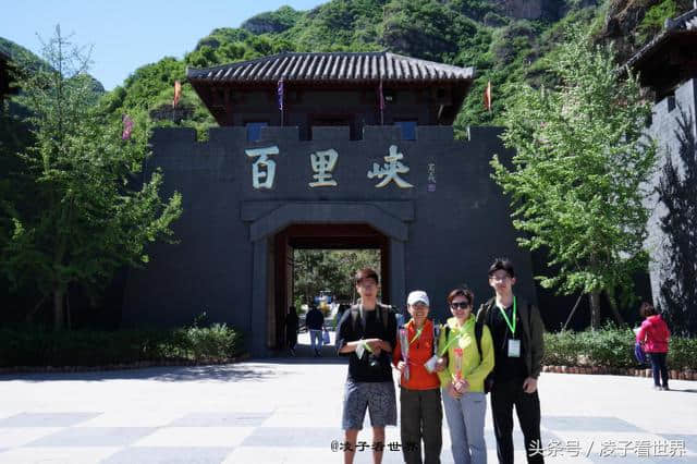 周末自驾京郊野三坡和孩子一起探险百里峡