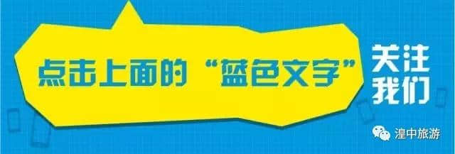 「区县动态」湟中“非遗”即将开启与南京的邂逅之旅