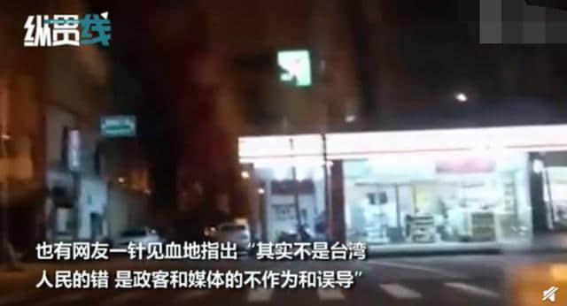 重庆小哥去台湾旅游，被当地司机问：你们很少盖大楼吧？