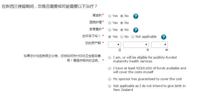 申请新西兰签证其实没那么难，但是这些注意事项你得知道