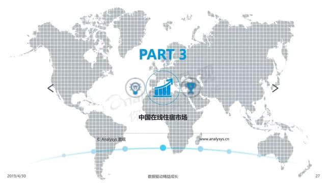 中国在线旅游市场年度综合分析报告来了！2018旅游业收入5.97万亿！