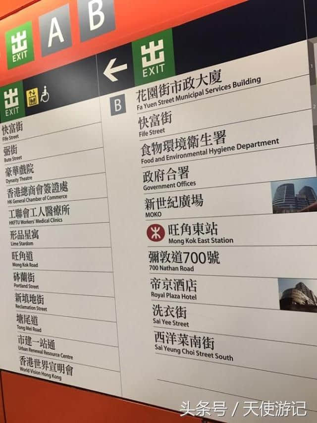 游记：网友分享香港旅游前注意事项+游玩线路（建议收藏转发）