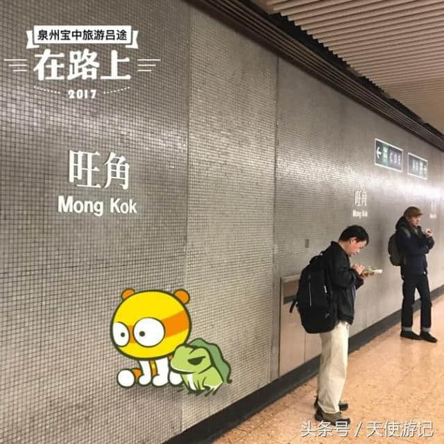 游记：网友分享香港旅游前注意事项+游玩线路（建议收藏转发）