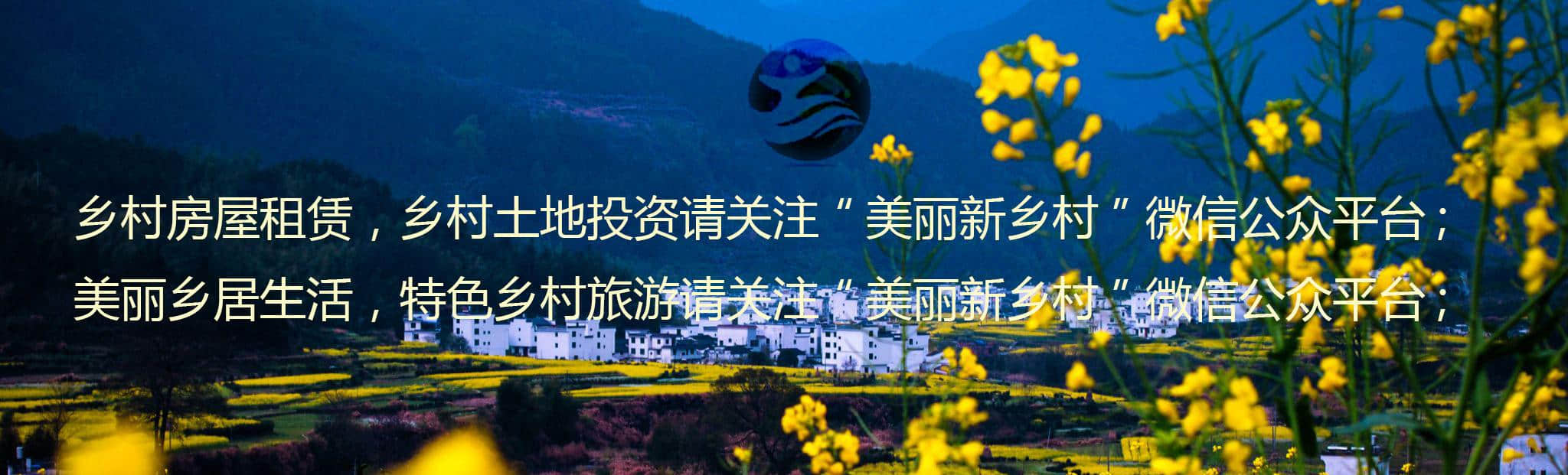 今日荐地：怀柔最后一块做旅游的风水宝地可以实地去看了