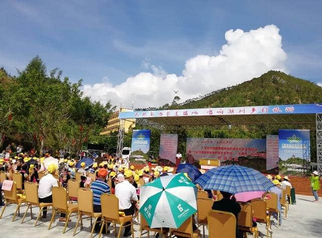 “上山下海，广东人游乡村” 广东乡村旅游季潮州分会场活动正式启动