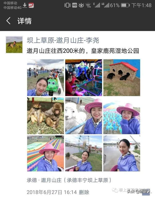 邀月山庄：坝上草原旅游必去的10大景点！千万别错过！收藏