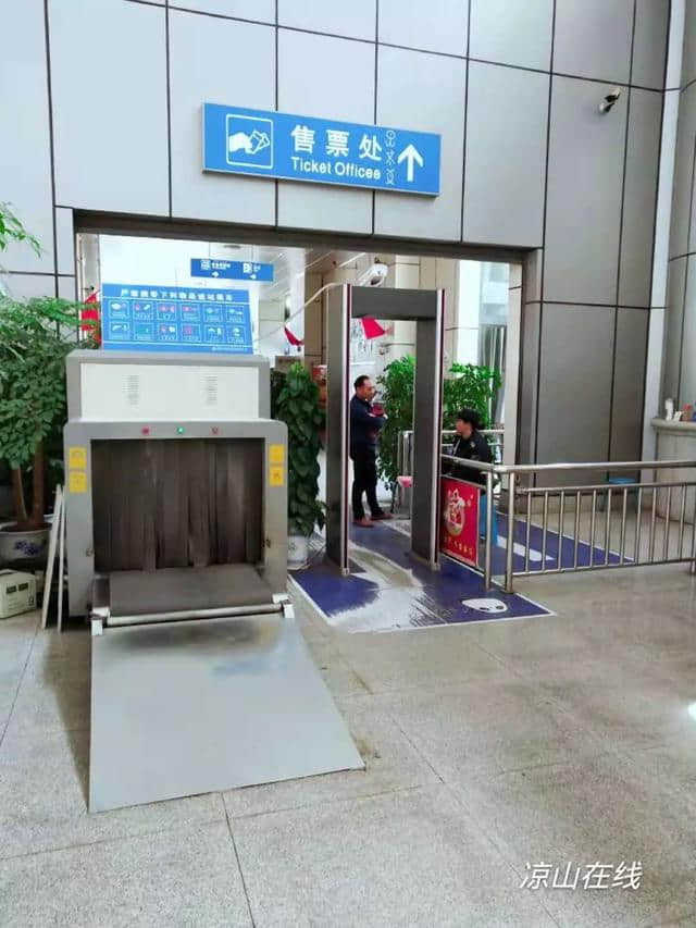 西昌旅游集散服务中心（西客站），你承载的是城市的“脸面”