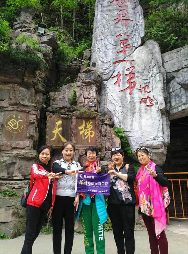 什么时候去张家界旅游最好，四日游怎么玩？