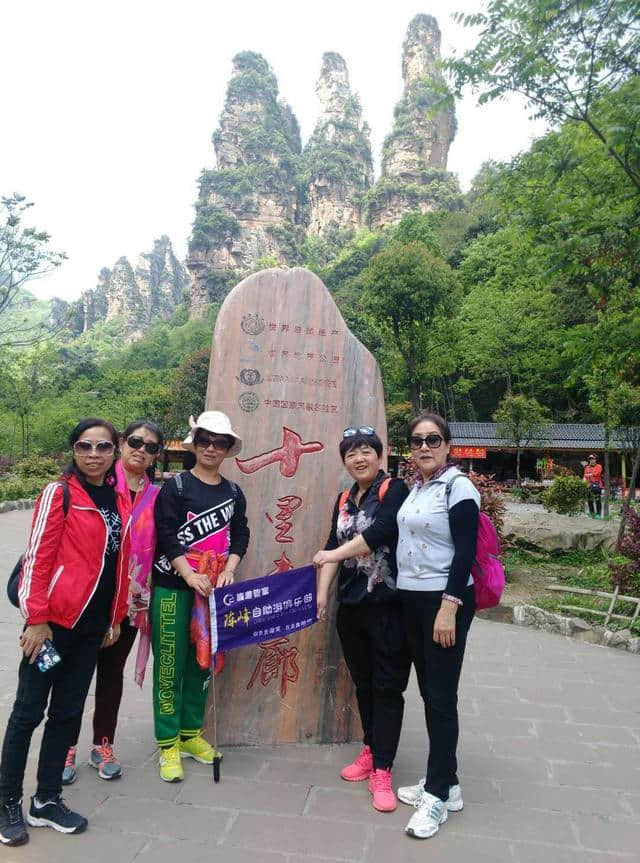 什么时候去张家界旅游最好，四日游怎么玩？