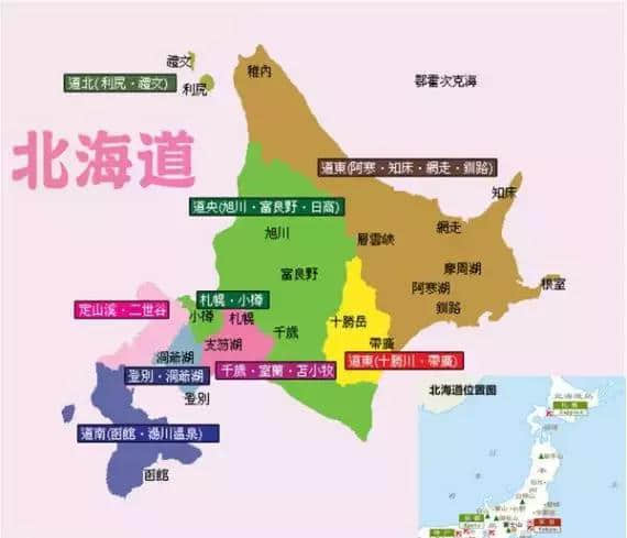 西诺教育：日本北海道旅游景点推荐！