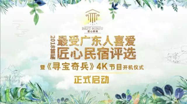 最会玩的展会！2018年广州国际旅游展览会3月与你相约